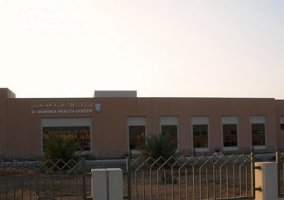 Local Government Office