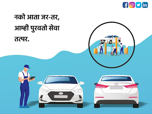 CAR CARE SERVICE'S PROVIDER IN MUMBAI MALAD / GOREGAON  post image