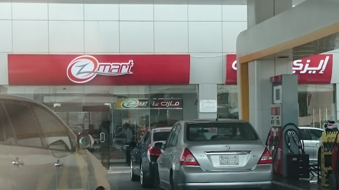 Ez Mart, Author: Abdullah Hardi