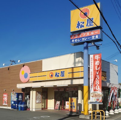 松屋 たつの店
