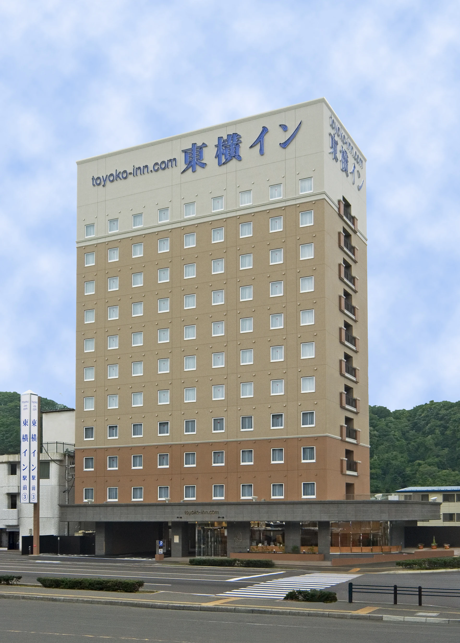 Tōyoko Inn Hokkaidō Okhotsk Abashiri Ekimae
