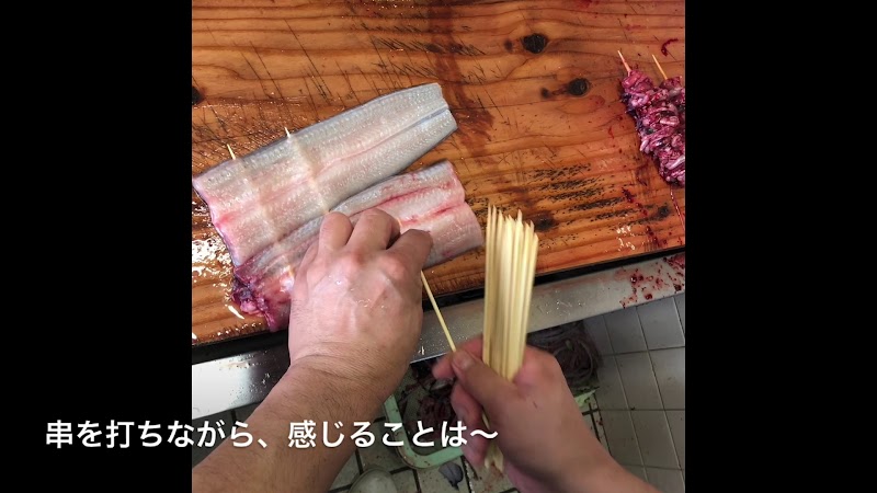 共水うなぎ専門店せしも