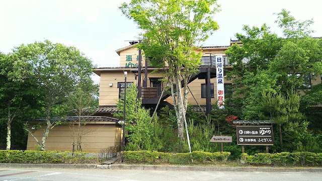 Fuji Yurari Hot Spring