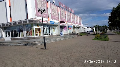 Photos of Univermag