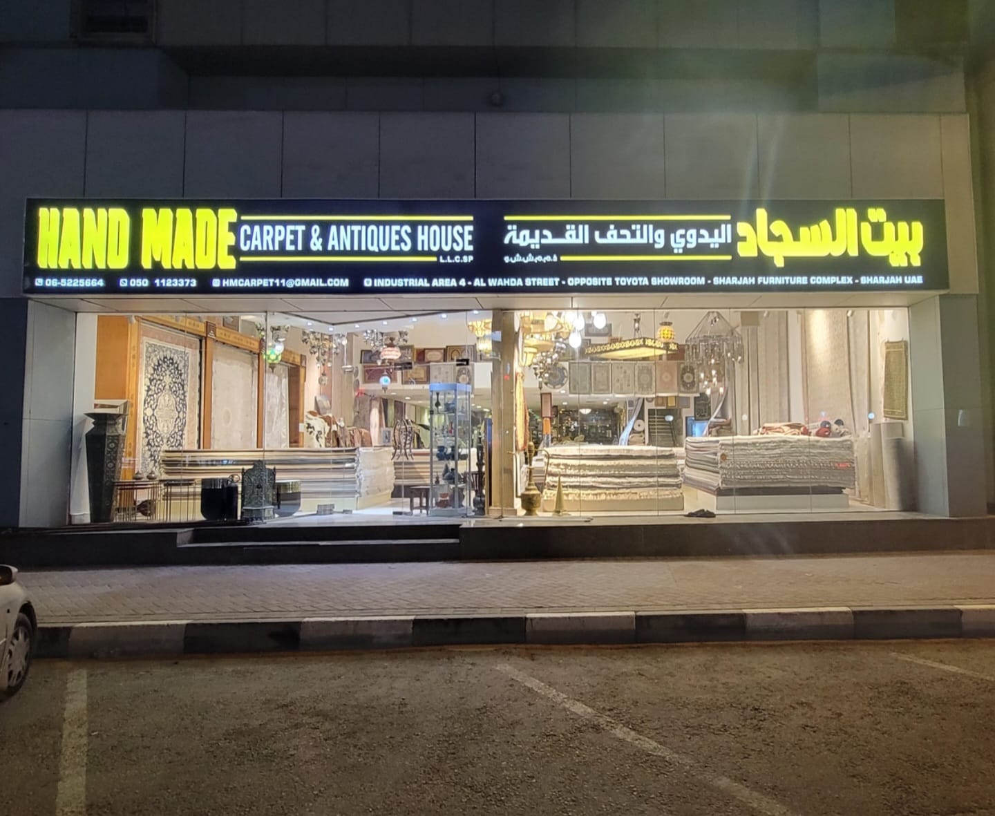 Hand Made Carpet & Antiques House L.L.C SP