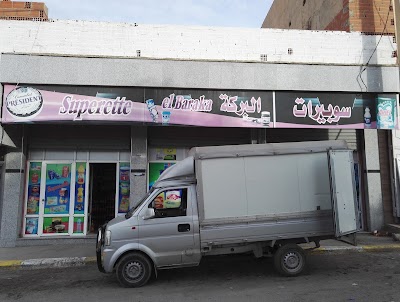 Photos of Supperette EL-BARAKA