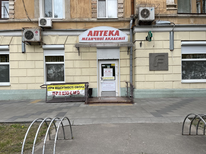 Партнер