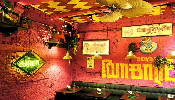 Mission Masala's Karma Kitchen