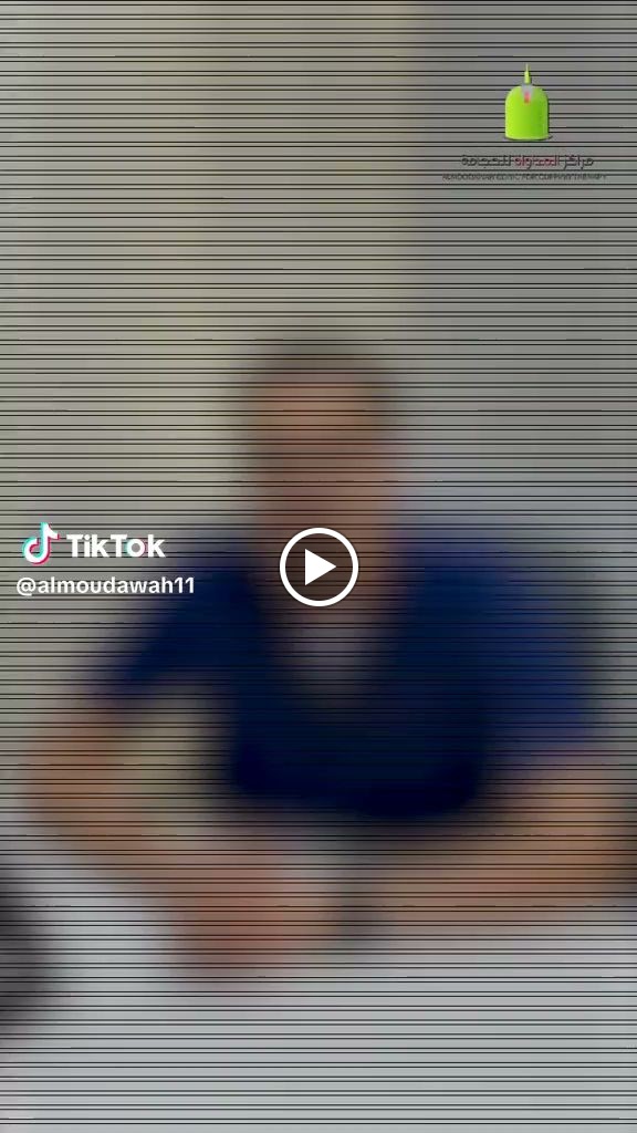 مركز المداواة للحجامة - فرع ابو عريش - صورة 3