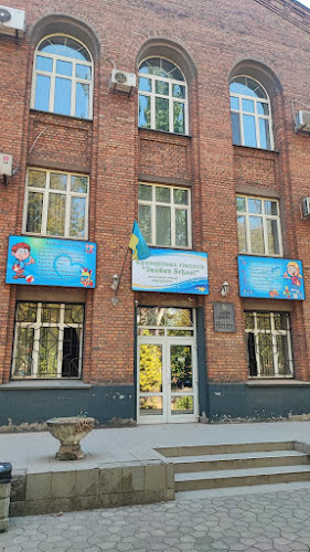 Криворізька гімназія «Знайка.School”