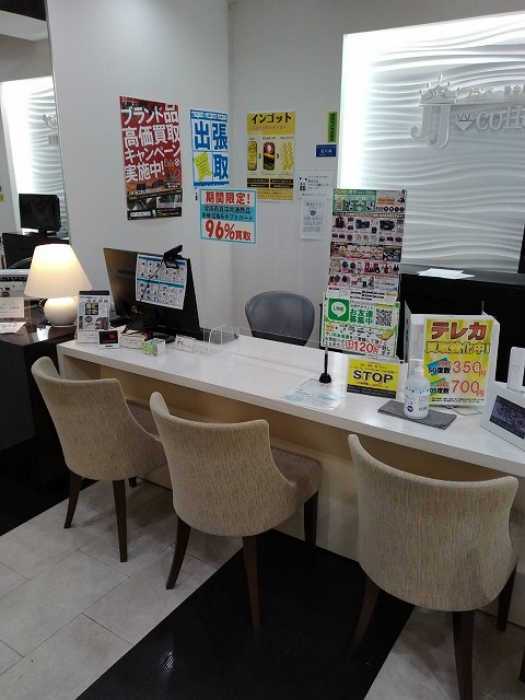 JJコレクション フレスポしんかな店