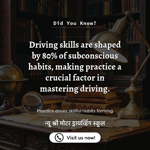 न्यू श्री मोटर ड्रायव्हिंग स्कूल post image