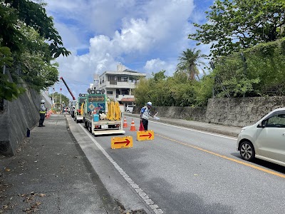 有限会社ネクストクルー沖縄営業所