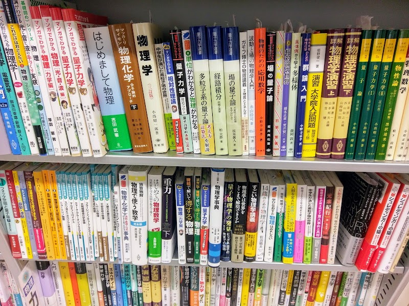 田村書店 千里中央店 大阪府豊中市新千里東町 書店 書店 グルコミ