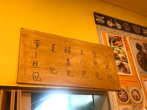 饭团仔 - Thumbnail