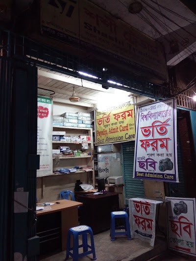 Photos of Farmgate Bus Stop