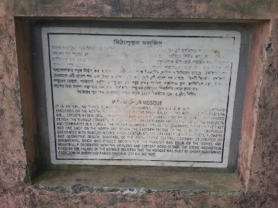 Photos of Mithapukur Mosque