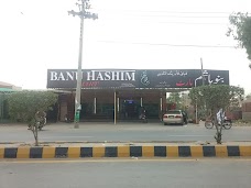 Banu Hashim Mart rahim-yar-khan