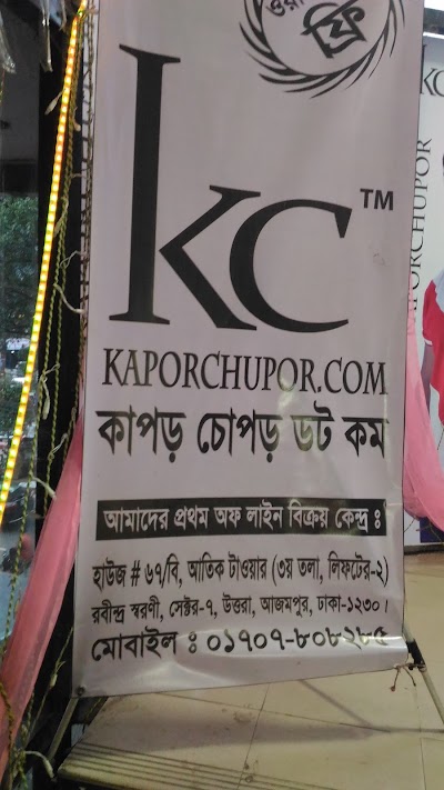 Photos of KAPORCHUPOR.COM