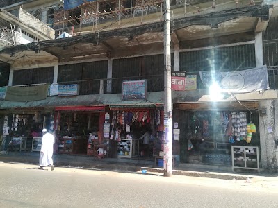 Photos of Goni Market