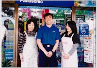 Panasonic shop（有）山喜電器 やまきでんき S-LINKやまき