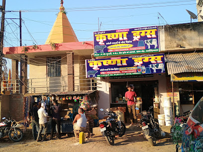Krishna drugs