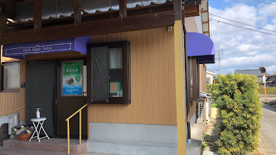 herb magic salon 城野美容室