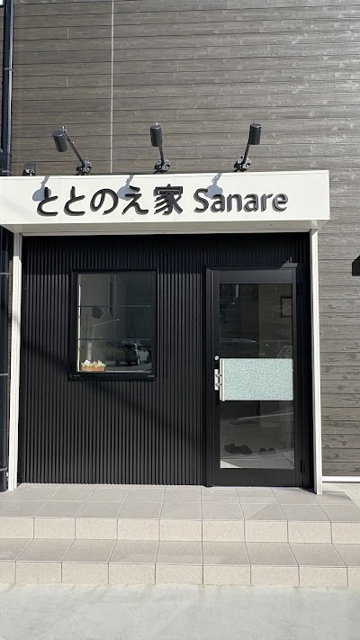 ととのえ家 Sanare