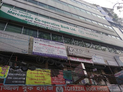 Photos of তোফাজ্জল বুক হাউজ