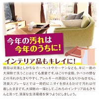 ホワイト急便 タイヨー錦町店