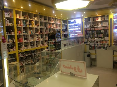 pharmacy
