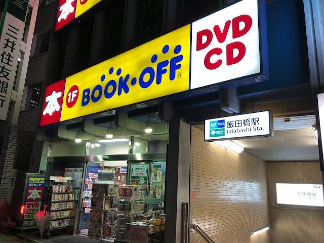 BOOKOFF