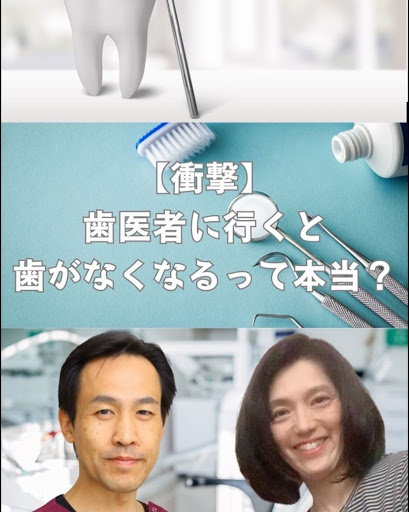 虫歯（齲蝕・う蝕・カリエス）治療｜はしもと歯科