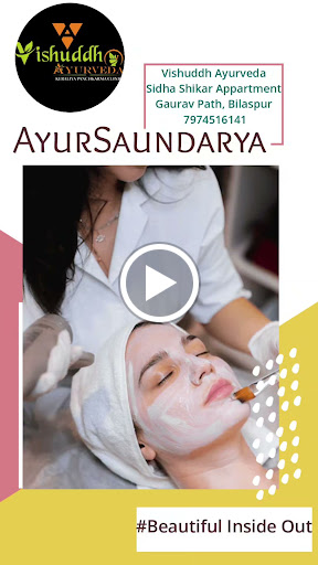 Ayur Saundarya - Experience authentic ayurveda for your face,hair and foot care. Best herbs best… post image