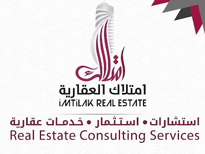 Imtilak Real Estate - Trabzon Branch | امتلاك العقارية - فرع طرابزون