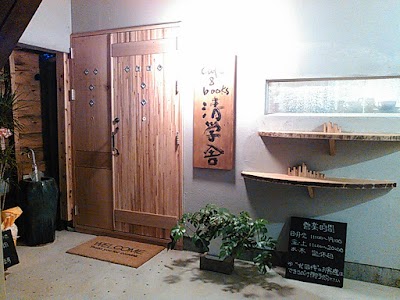 Cafe&books清学舎