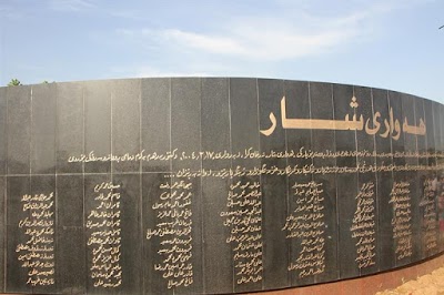 Photos of پارکی هەواری شار