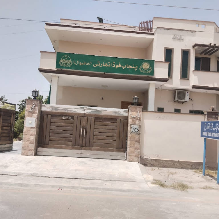 Punjab Food Authority, Khanewal - Government Office