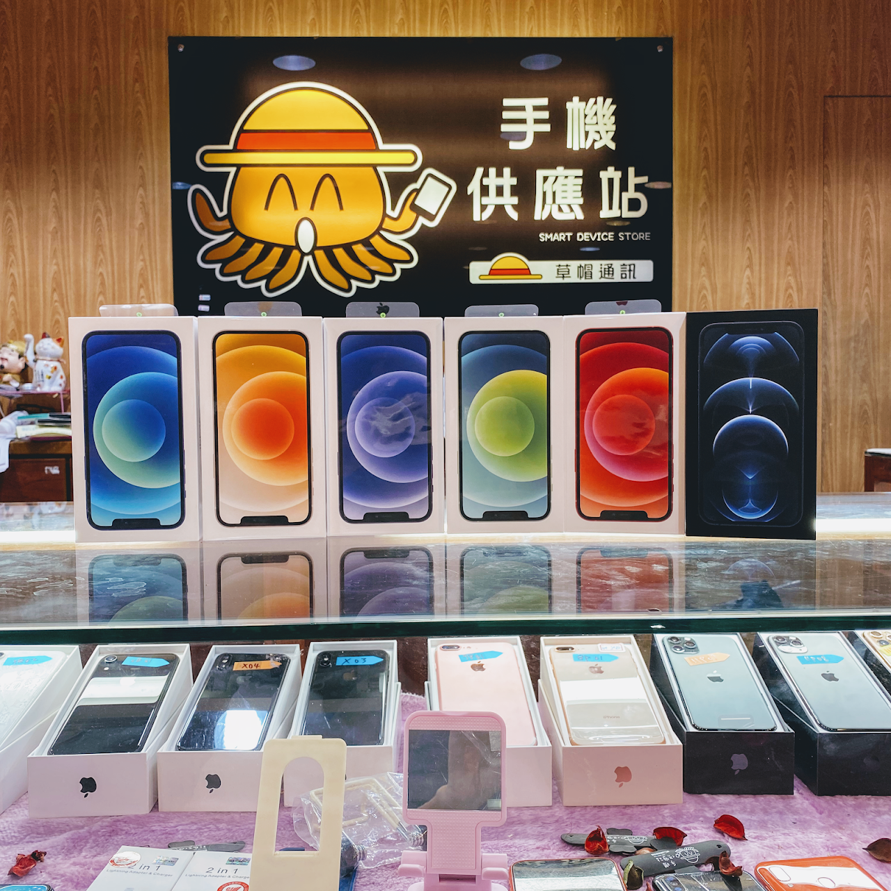 手機供應站 草帽通訊 免卡分期店 手機現場維修 包膜 二手機 大寮通訊行 手機店