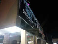 Shaheen Multiplex Cinema Paf Sargodha