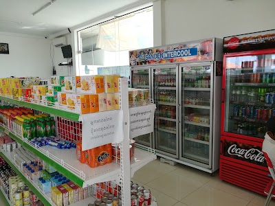 Photos of Suosdey Mart