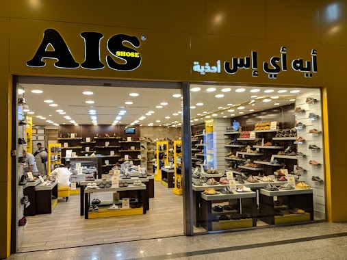 AIS Shoes, Author: Mohammed alorabi