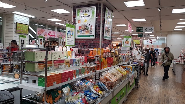 Tokyu Hands Shinsaibashi