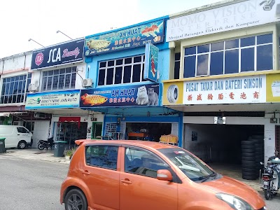 pusat akuarium ah huat