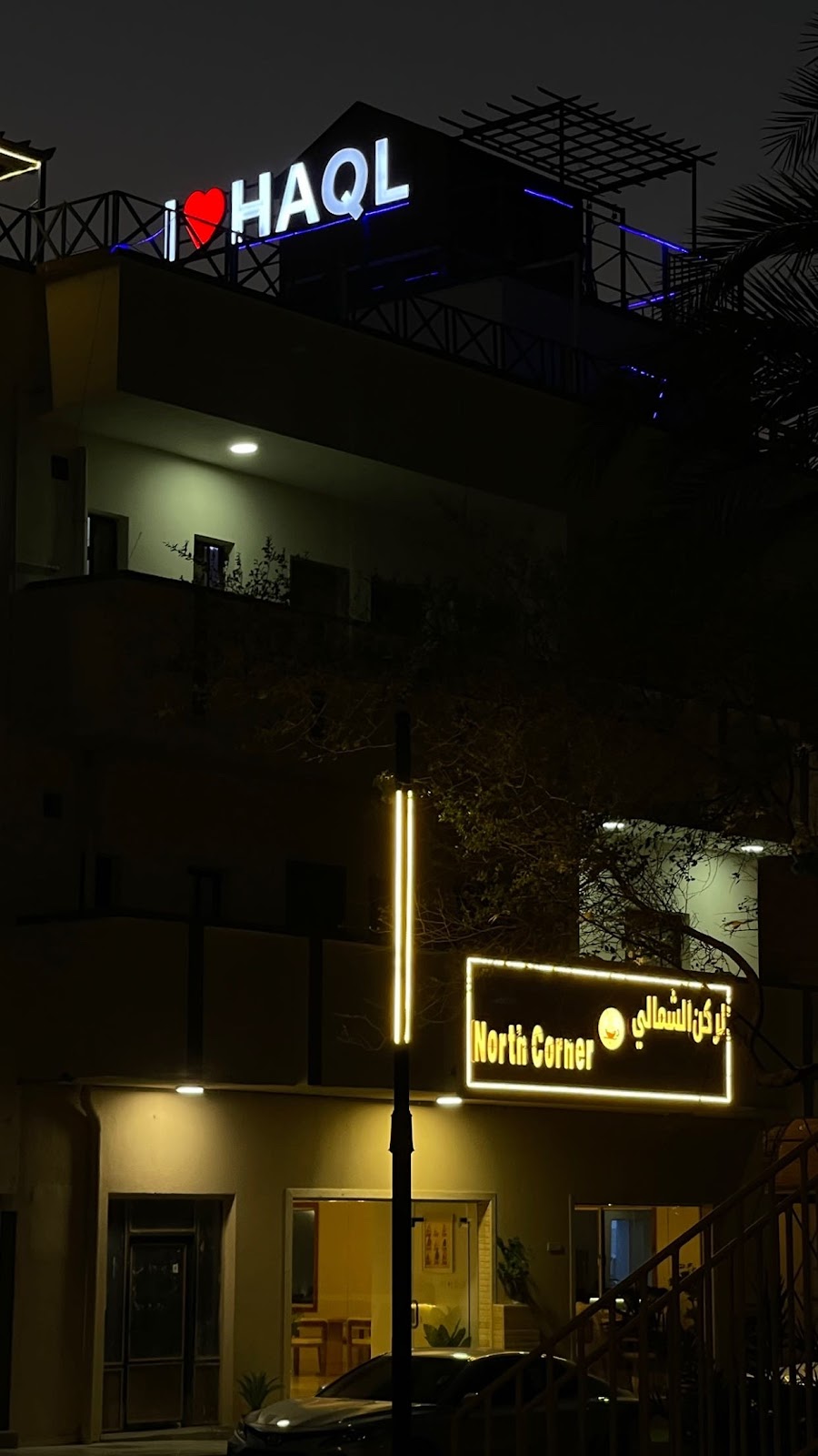 دانكن - صورة 4