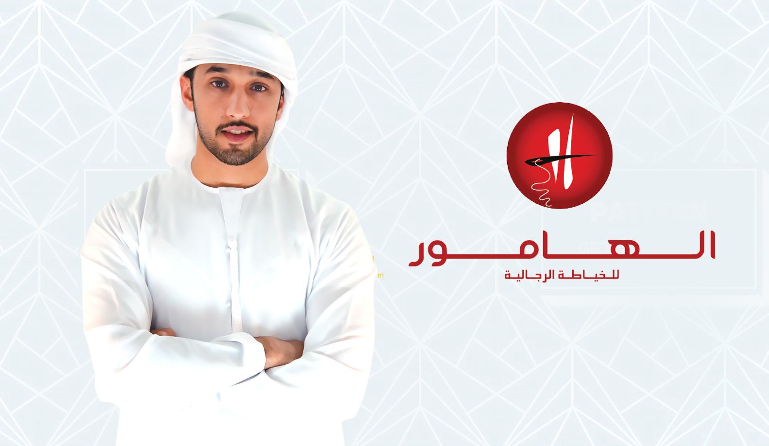 Al HAMOOR GENTS TAILORING AL SEEF MALL - الهامور للخياطة الرجالية فرع السيف مول - صورة 3