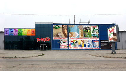 TeMax Силистра