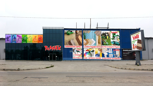 TeMax Силистра