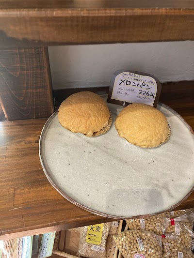 サンレモ 西山製パン工房