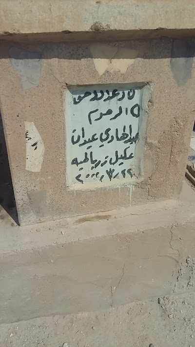 Photos of مرقد عبدالهادي عيدان عكيل